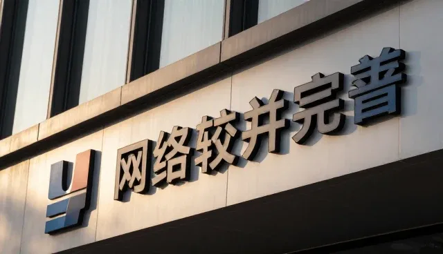 施工现场实录:流程优化咨询套餐管理注意事项